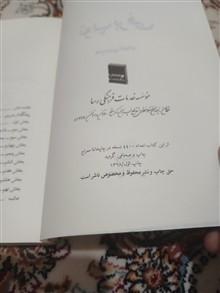 توپ