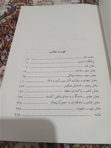 توپ