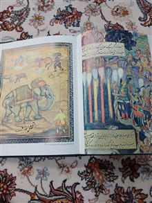 تاریخ