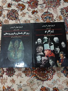 تاریخ