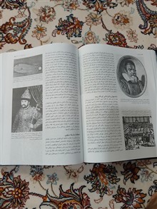 تاریخ