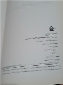 برسی