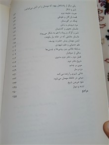 برسی