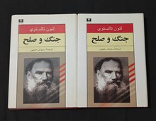 جنگ