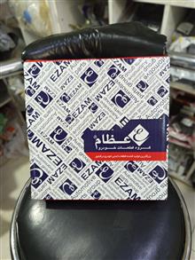 کیت