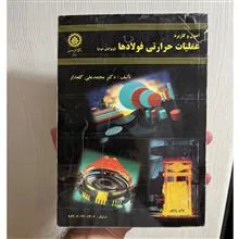 عملیات