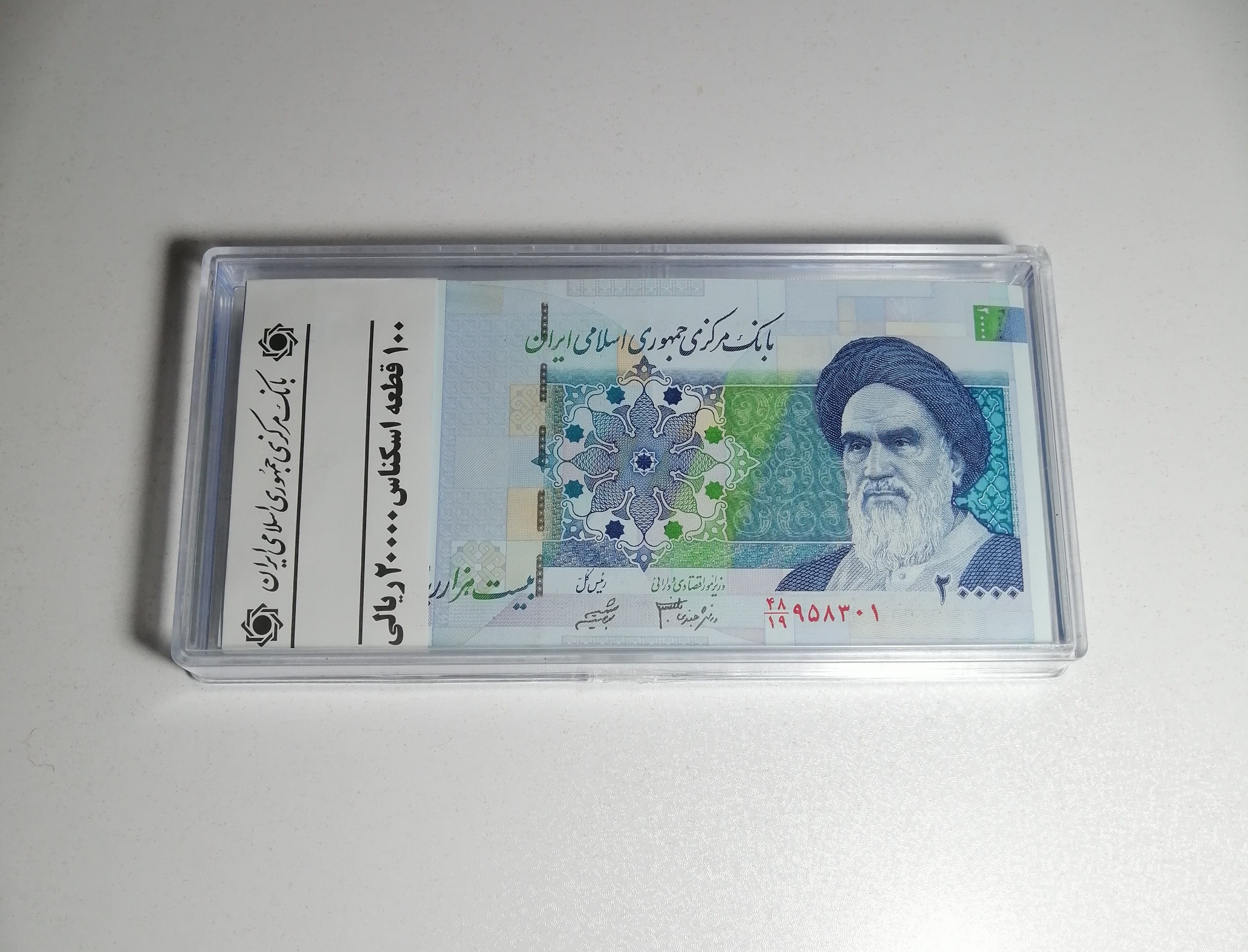 بسته 2 هزار تومانی دانش جعفری ، شیبانی