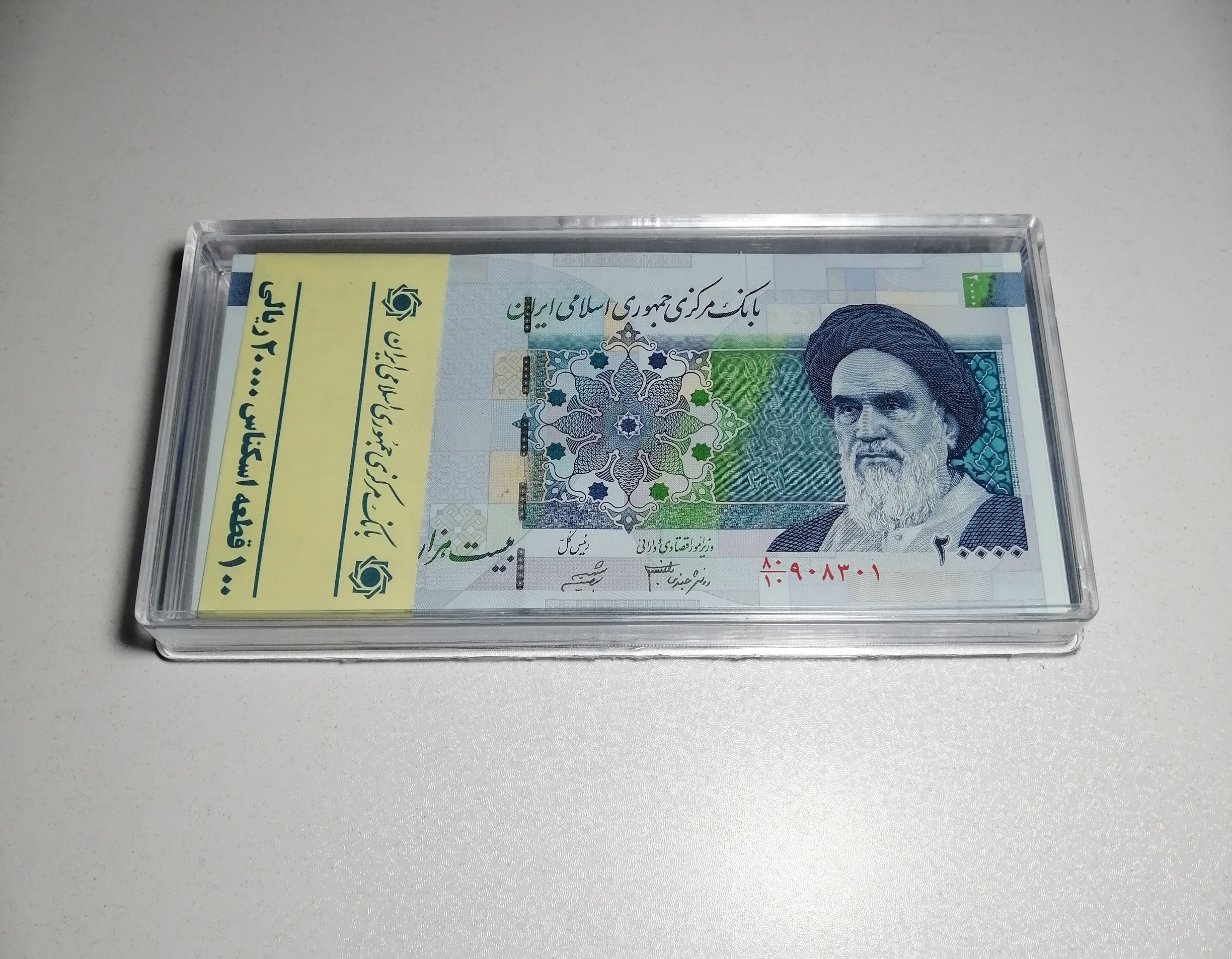 بسته 20000 هزار ریالی دانش جعفری شیبانی