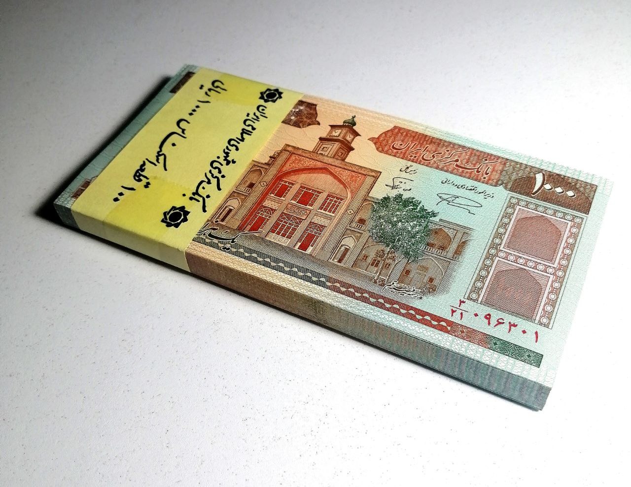 بسته 1000 ریالی فیضیه ، نمازی ، نوربخش