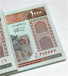 بسته