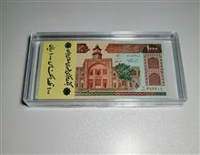 بسته