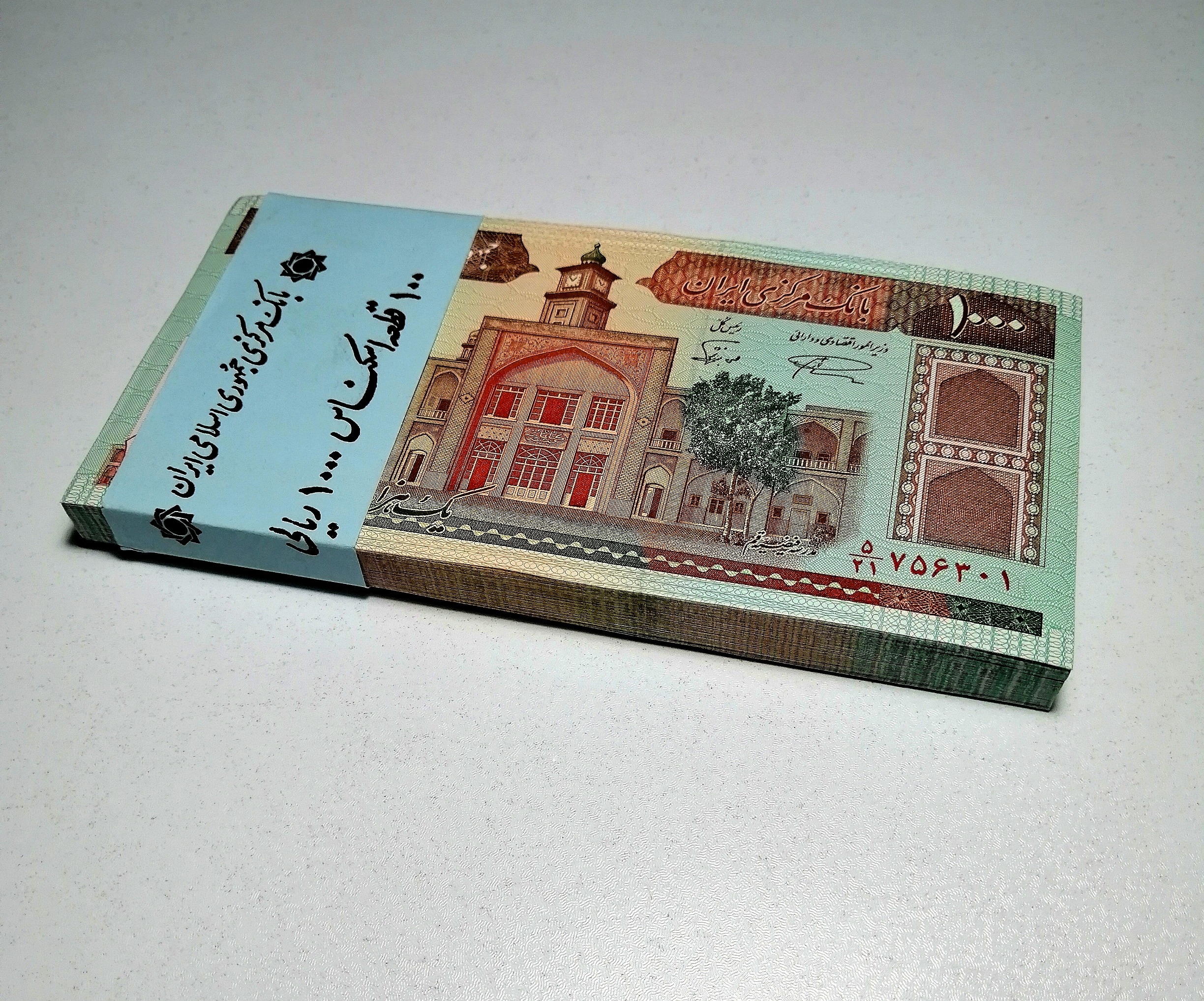 بسته 1000 ریالی فیضیه ، نمازی ، نوربخش ، ممتاز