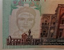 بسته