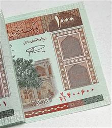 بسته
