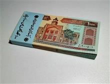 بسته