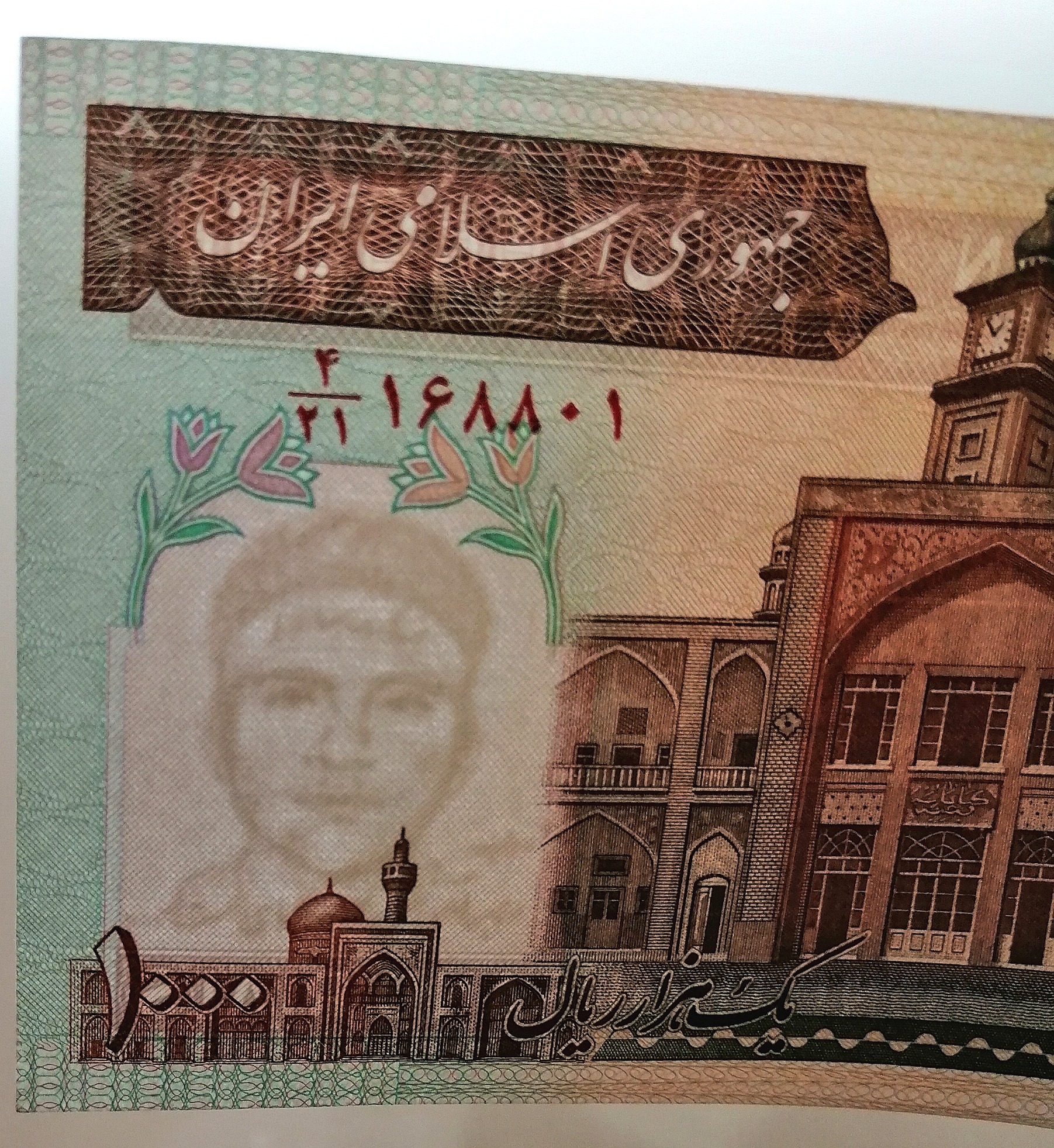 بسته 100 تومانی نمازی ، نوربخش فیلیگران با خط یقه