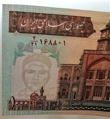 بسته