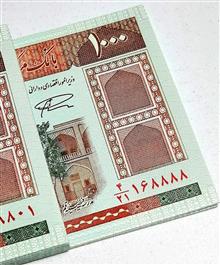 بسته