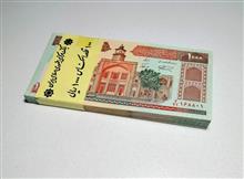 بسته