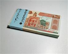 بسته
