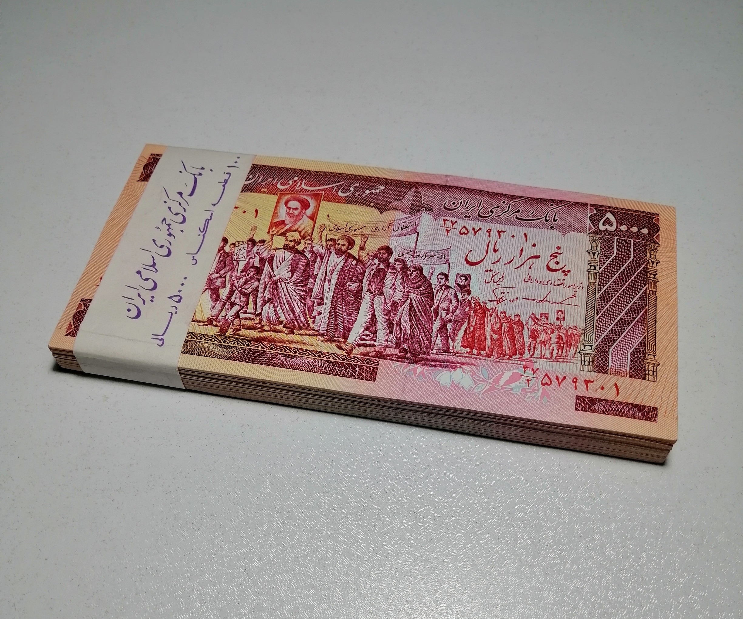 بسته 500 تومانی تظاهراتی ، کیفیت فوق ممتاز