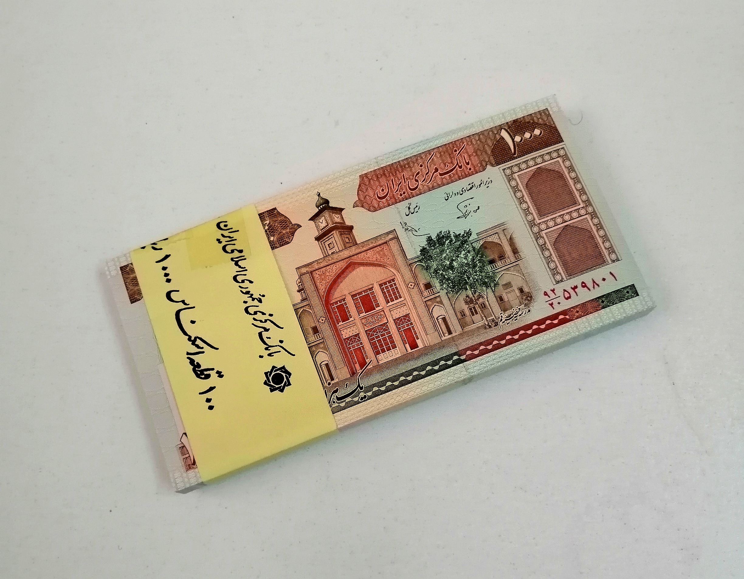 بسته 100 تومانی فیضیه ، نوربخش ، عادلی