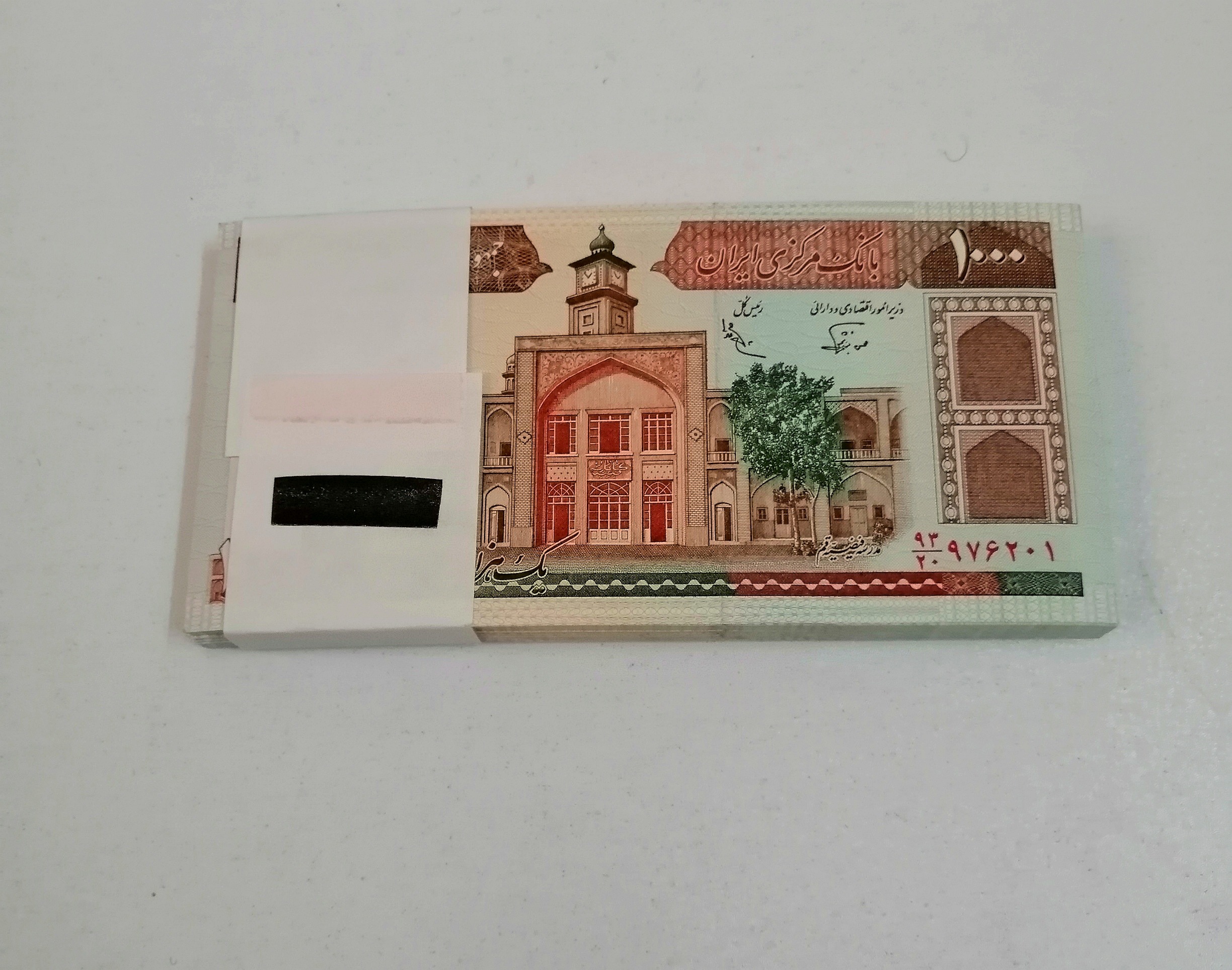 بسته 1000 ریالی نوربخش ، عادلی