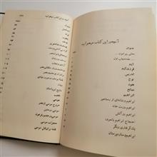 قصص