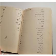 قصص