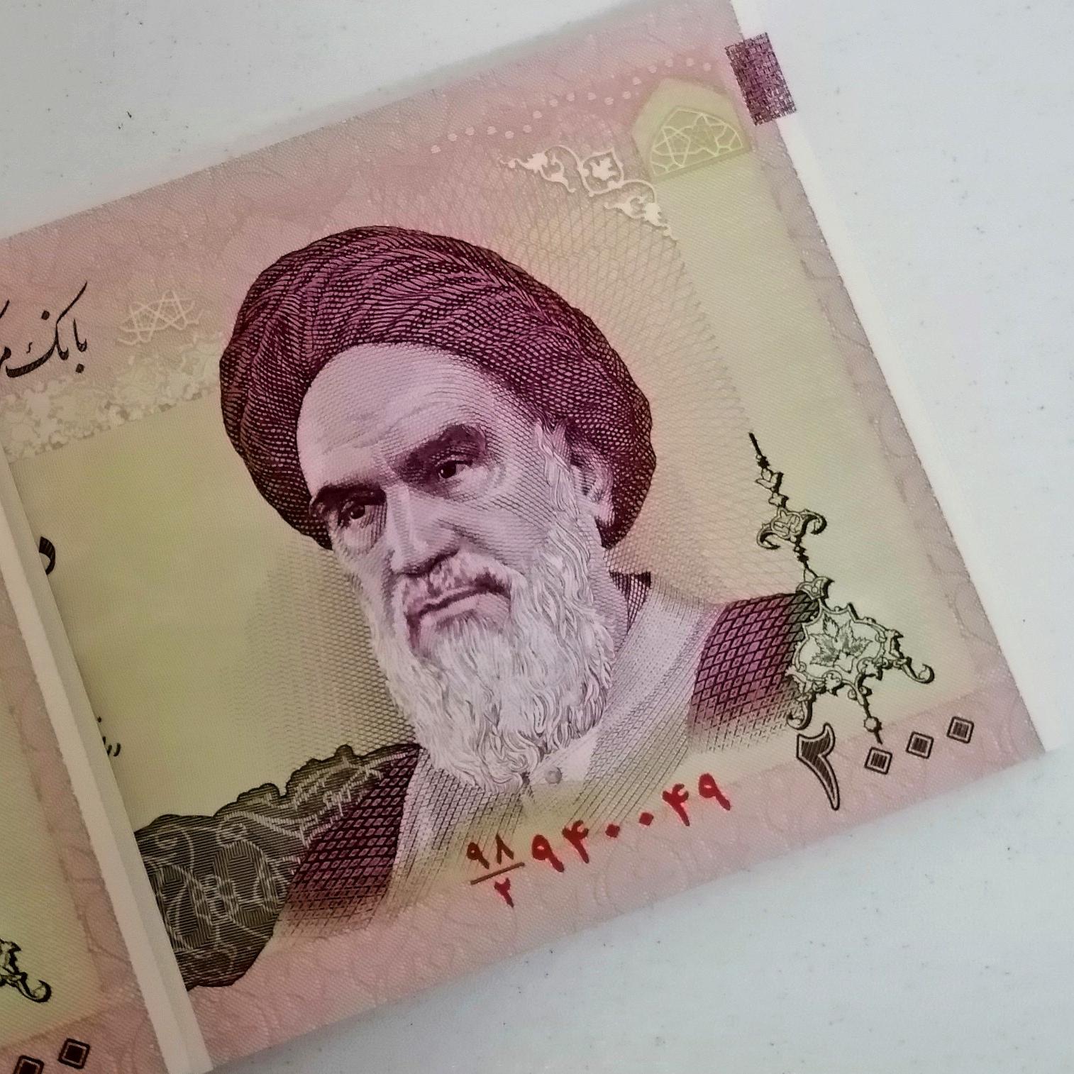 بسته 200 تومانی دانش ، مظاهری ، شماره قرینه