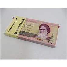 بسته