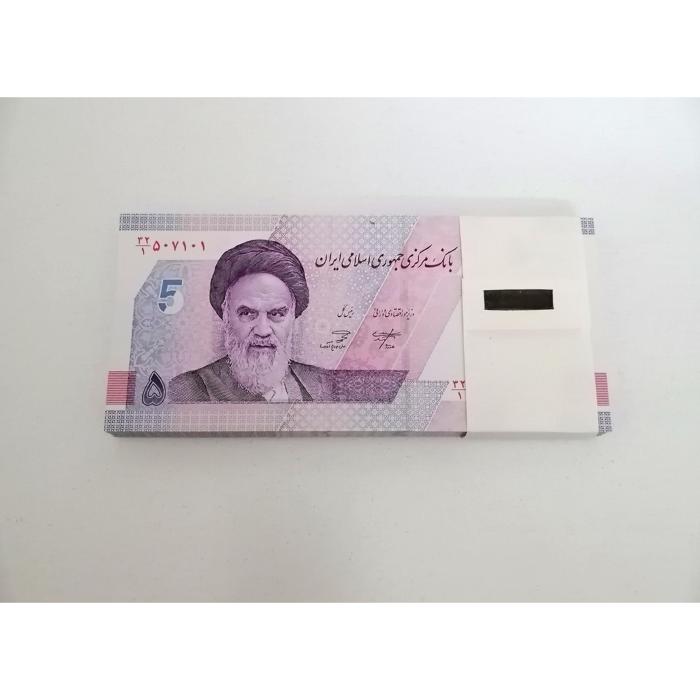 بسته 5 هزار تومانی خاندوزی ، صالح آبادی، نایاب
