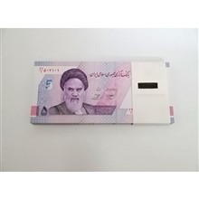 بسته