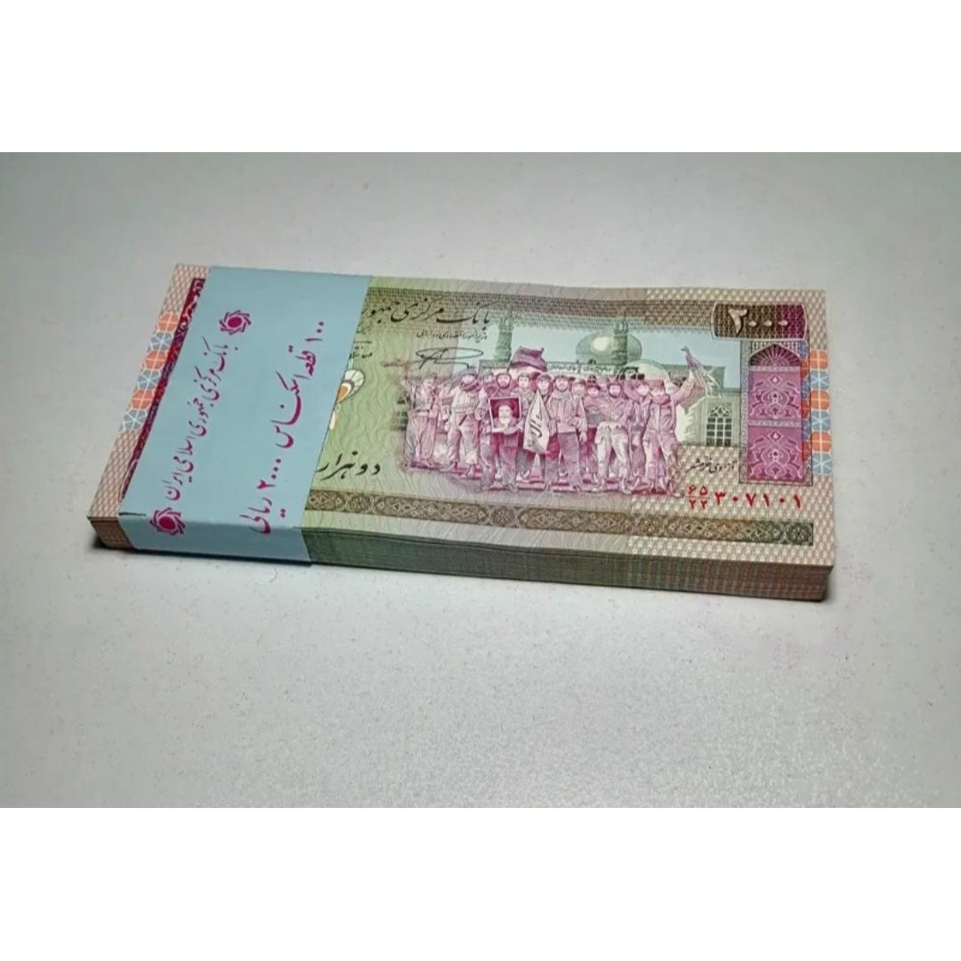 بسته 200 تومانی تظاهراتی ، کیفیت ممتاز، بکلی نایاب