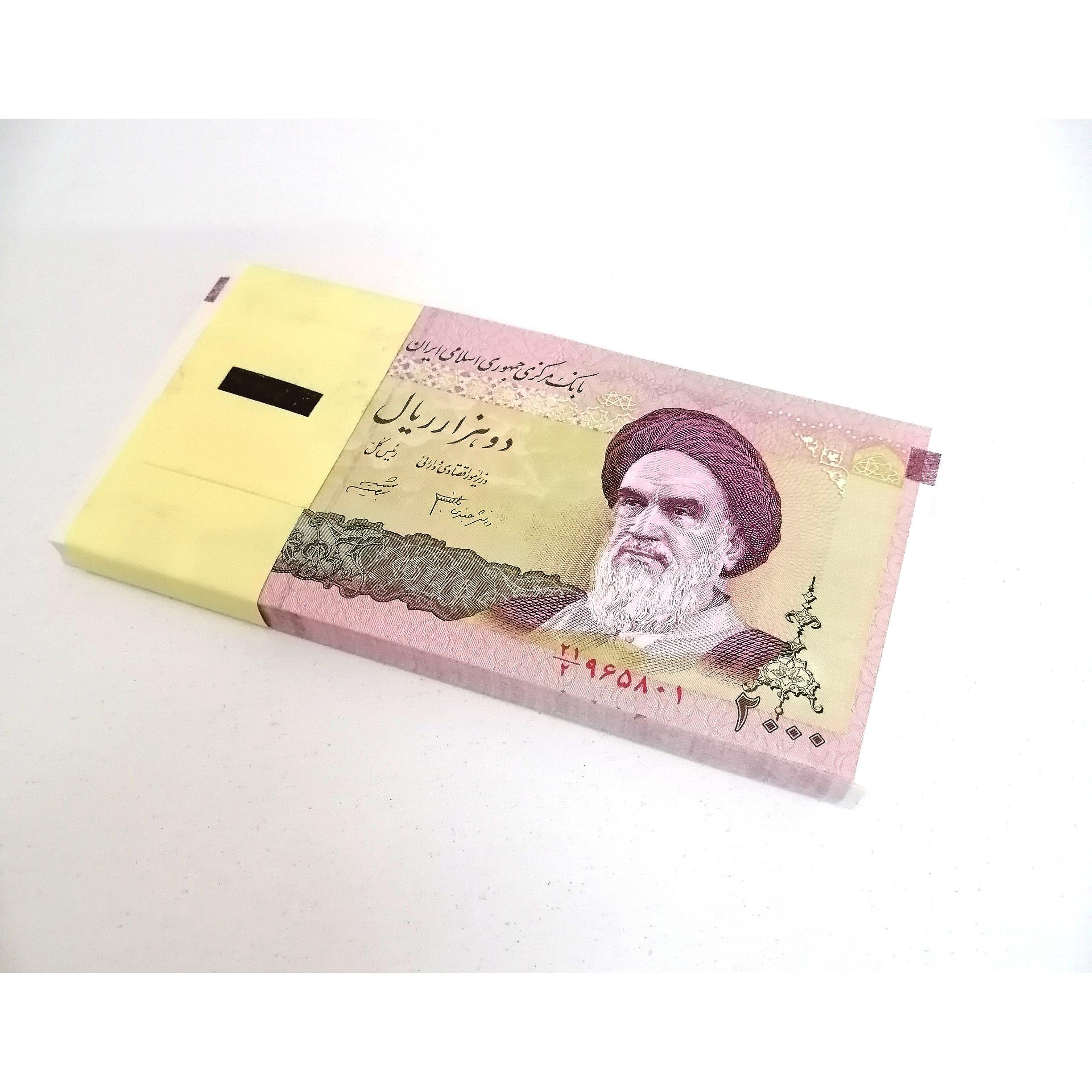 بسته 200 تومانی دانش جعفری ، شیبانی ، ممتاز