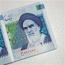 بسته