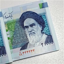 بسته