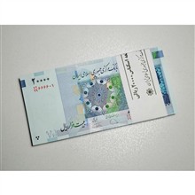 بسته