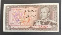 اسکناس