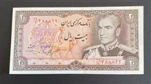 اسکناس
