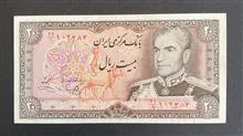 اسکناس