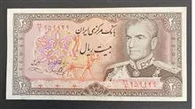اسکناس