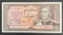 اسکناس