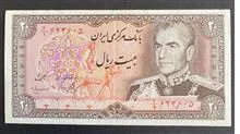 اسکناس