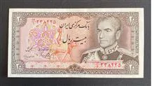 اسکناس