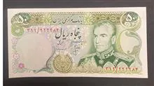 اسکناس