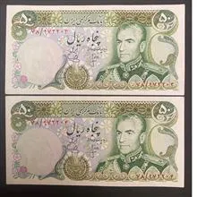 اسکناس