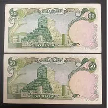اسکناس