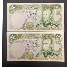 اسکناس