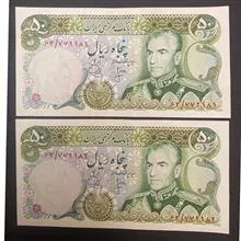 اسکناس